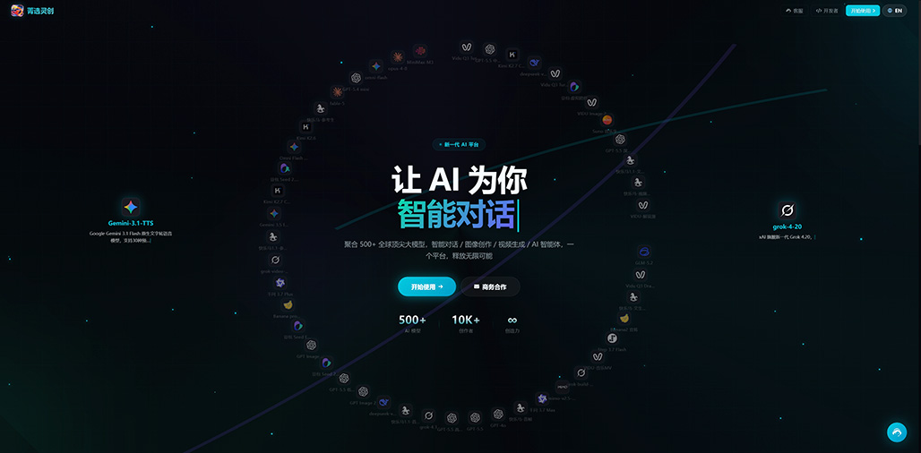 手办与潮玩模型电商AI生图